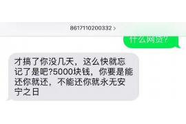 衡水讨债公司成功追回消防工程公司欠款108万成功案例